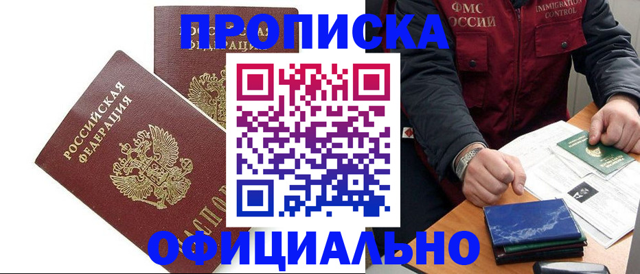 регистрация для школы в Арзамасе